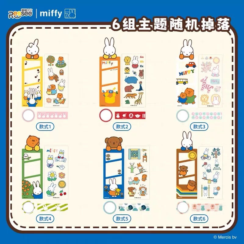 Miffy | Miffy Handbook Blind Bag (Tape + Sticker + Bookmark) 3-In-One