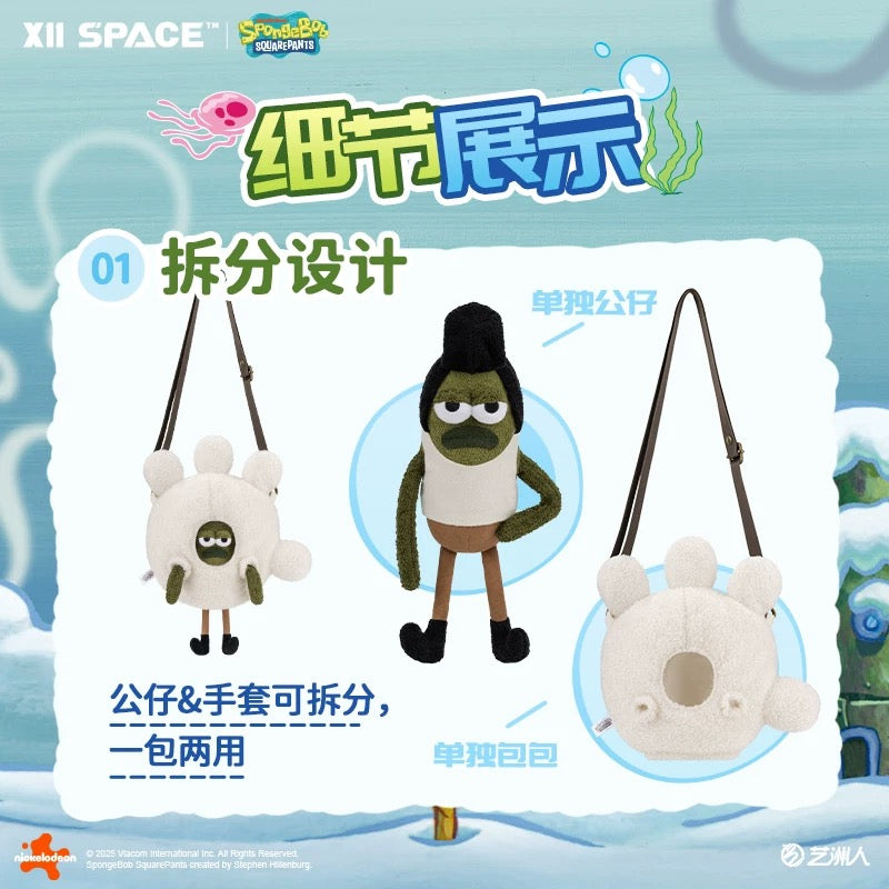 Resident of Bikini Bottom Mascot Fish Plush Bag