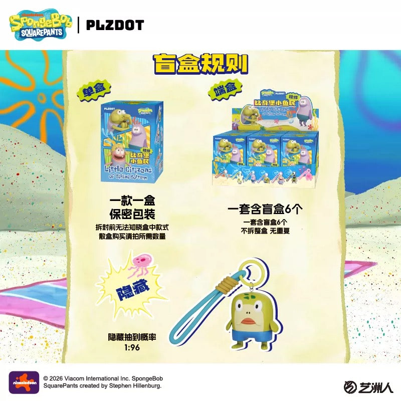 Resident of Bikini Bottom Little Citizens Secret Keyring Blind Box (6+1 Types)