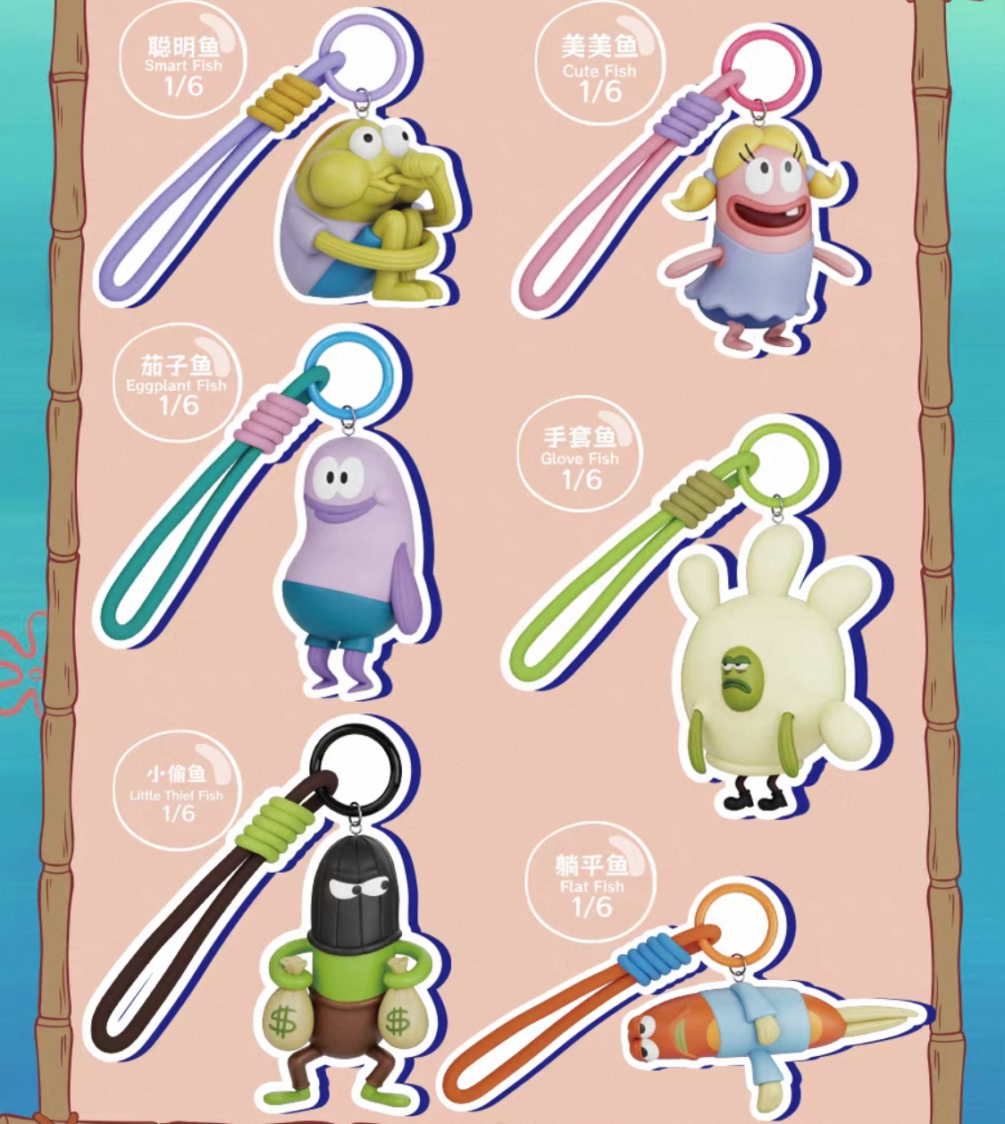 Resident of Bikini Bottom Little Citizens Secret Keyring Blind Box (6+1 Types)