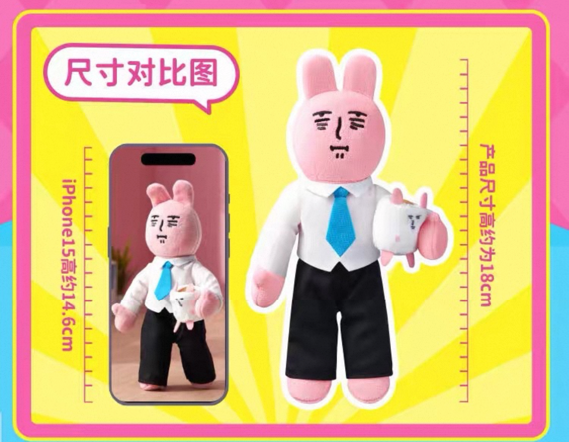 MY FRIEND RABBIT | Pink Rabbit Mascot Blind Box (6+1 Types)