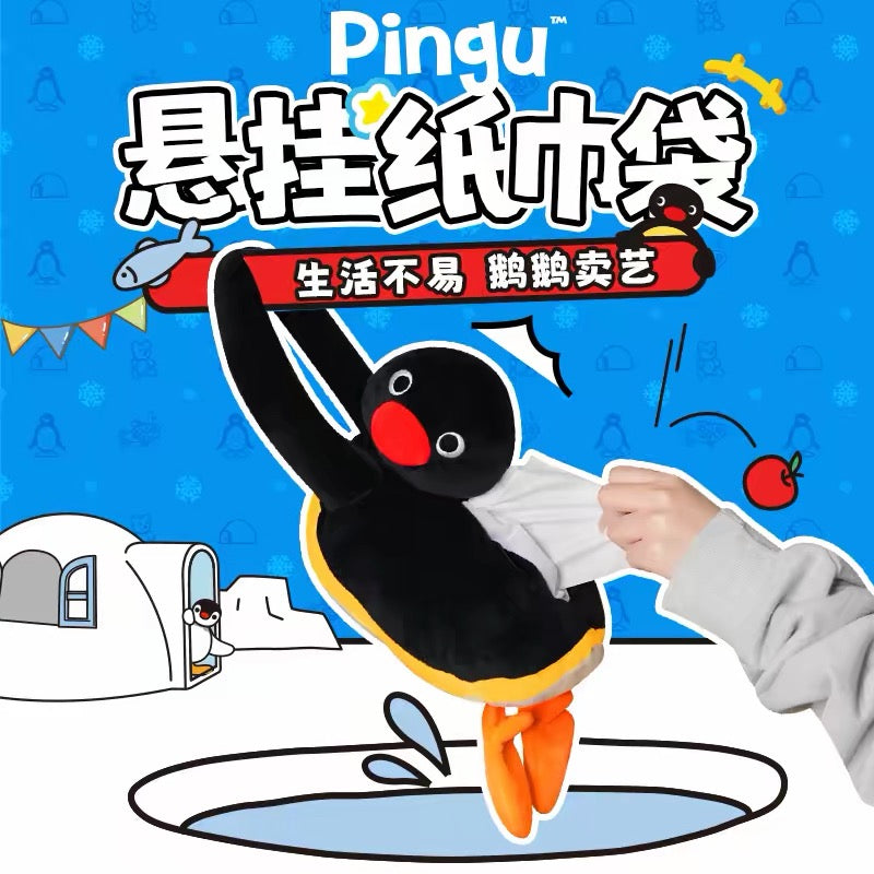 Pingu CHN | Pingu Tissue Hanger