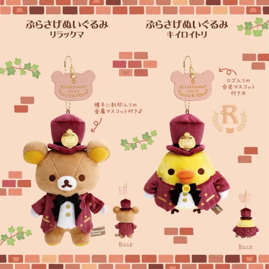 San-X | Rilakkuma Store Limited Tokyo Station Hanging Plush Toy