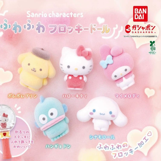 Gacha Gacha Capsule Toy | Sanrio Characters Fluffy Flocky Doll (5 Types)