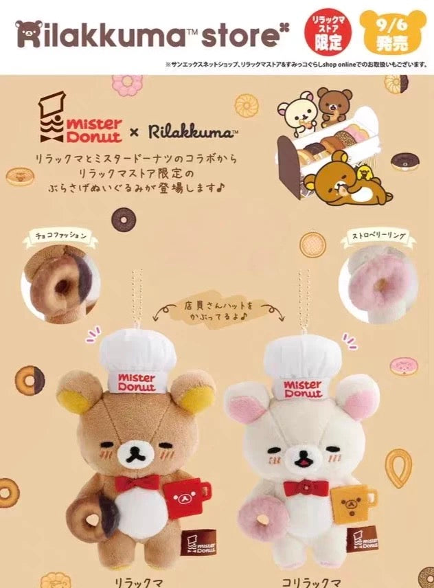 San-X | Rilakkuma x Mr. Donut Donut Makumaku Hanging Plush Toy - Korilakkuma