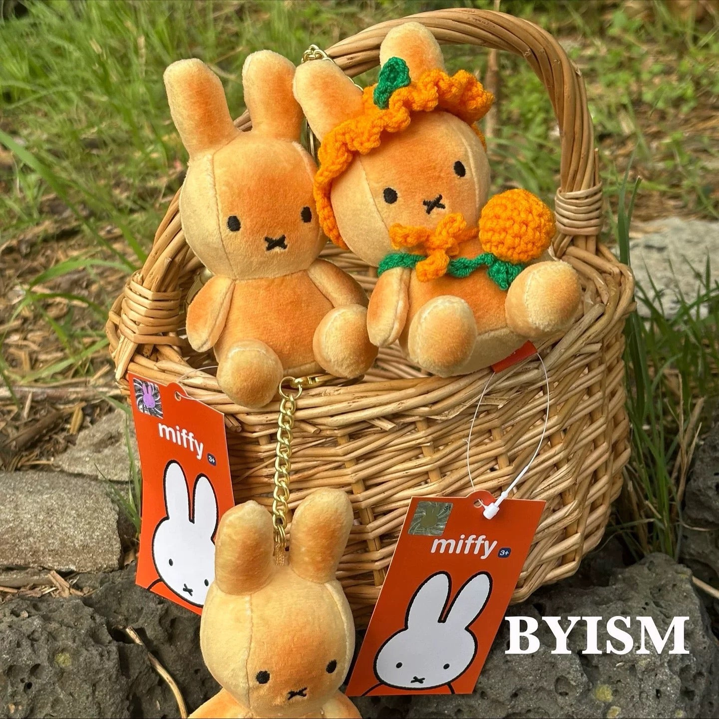 Miffy Korea | Miffy Sitting Plush Keyring