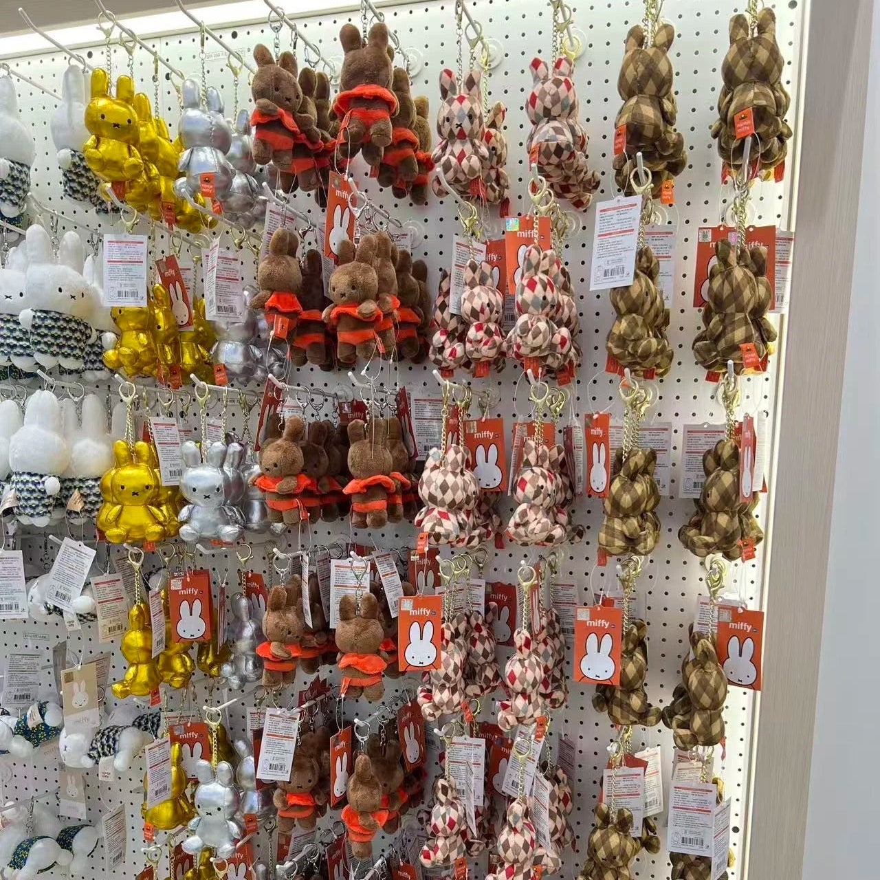 Miffy Korea | Miffy Sitting Plush Keyring
