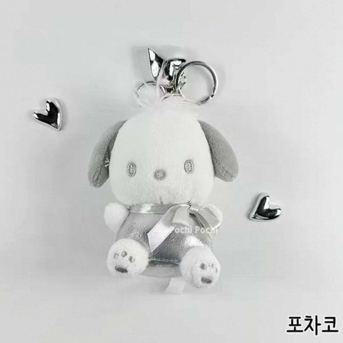 Sanrio Korea | Sanrio Silver Heart Backpack Keychain - 8cm