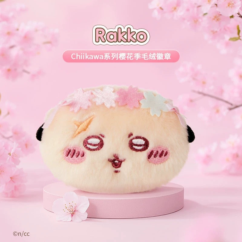 Miniso x Chiikawa | Chiikawa Sakura Plush Badge