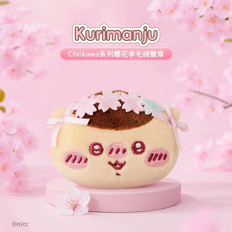 Miniso x Chiikawa | Chiikawa Sakura Plush Badge