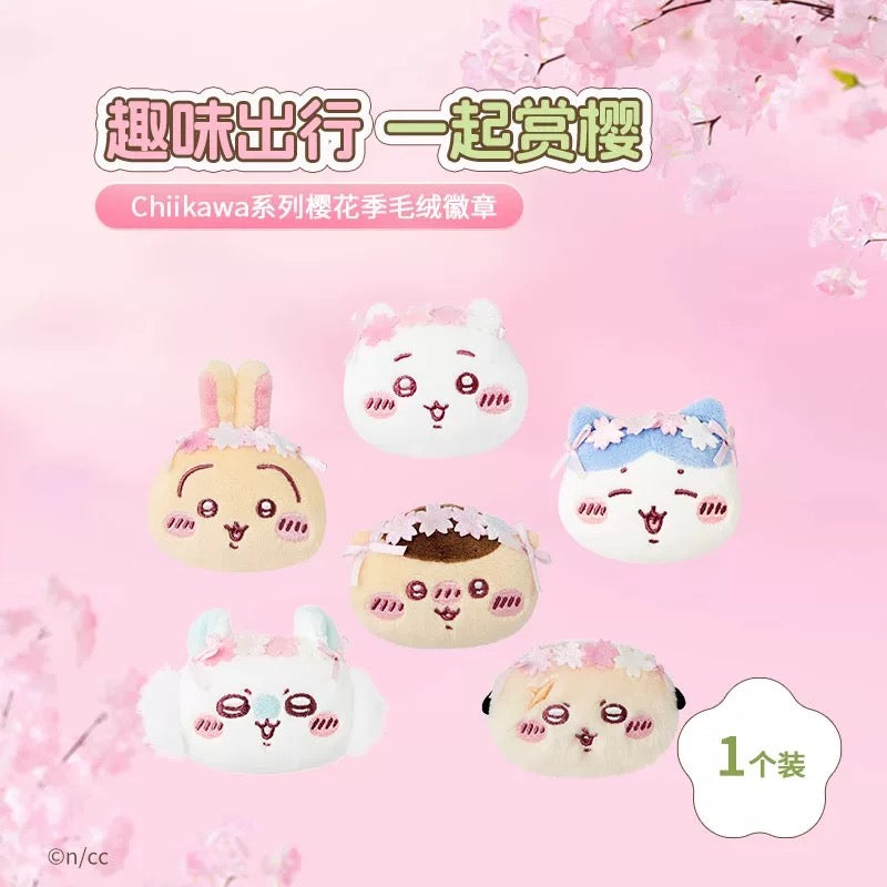 Miniso x Chiikawa | Chiikawa Sakura Plush Badge