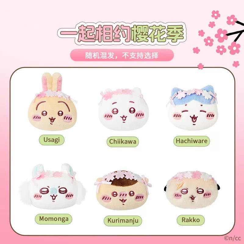 Miniso x Chiikawa | Chiikawa Sakura Plush Badge