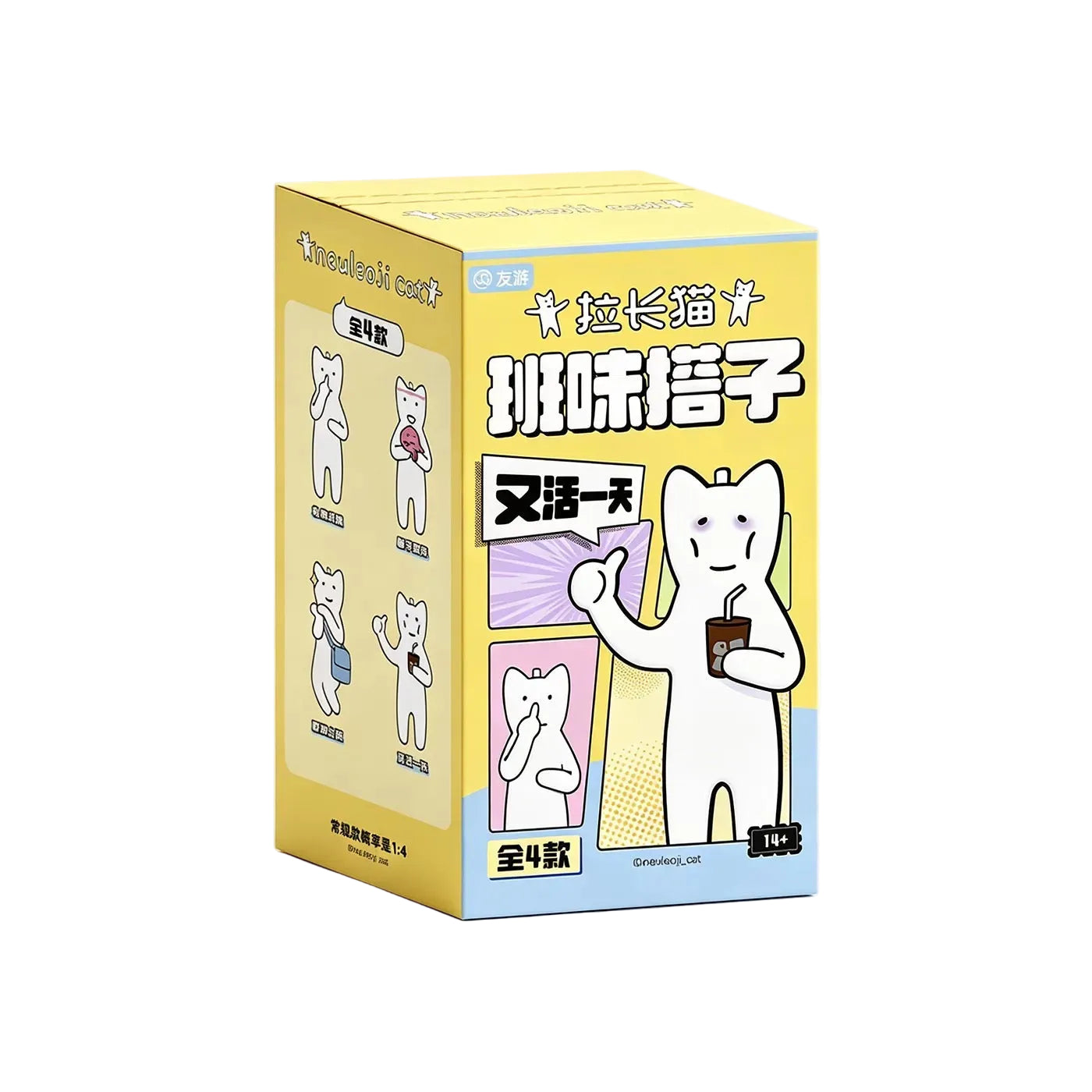 You You Neuleoji Cat Work Mascot Blind Box (4 Types)