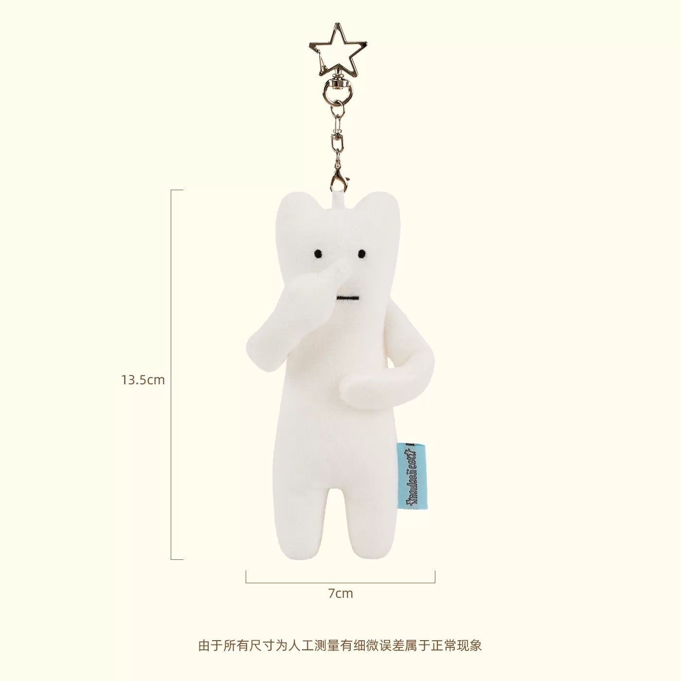 You You Neuleoji Cat Work Mascot Blind Box (4 Types)