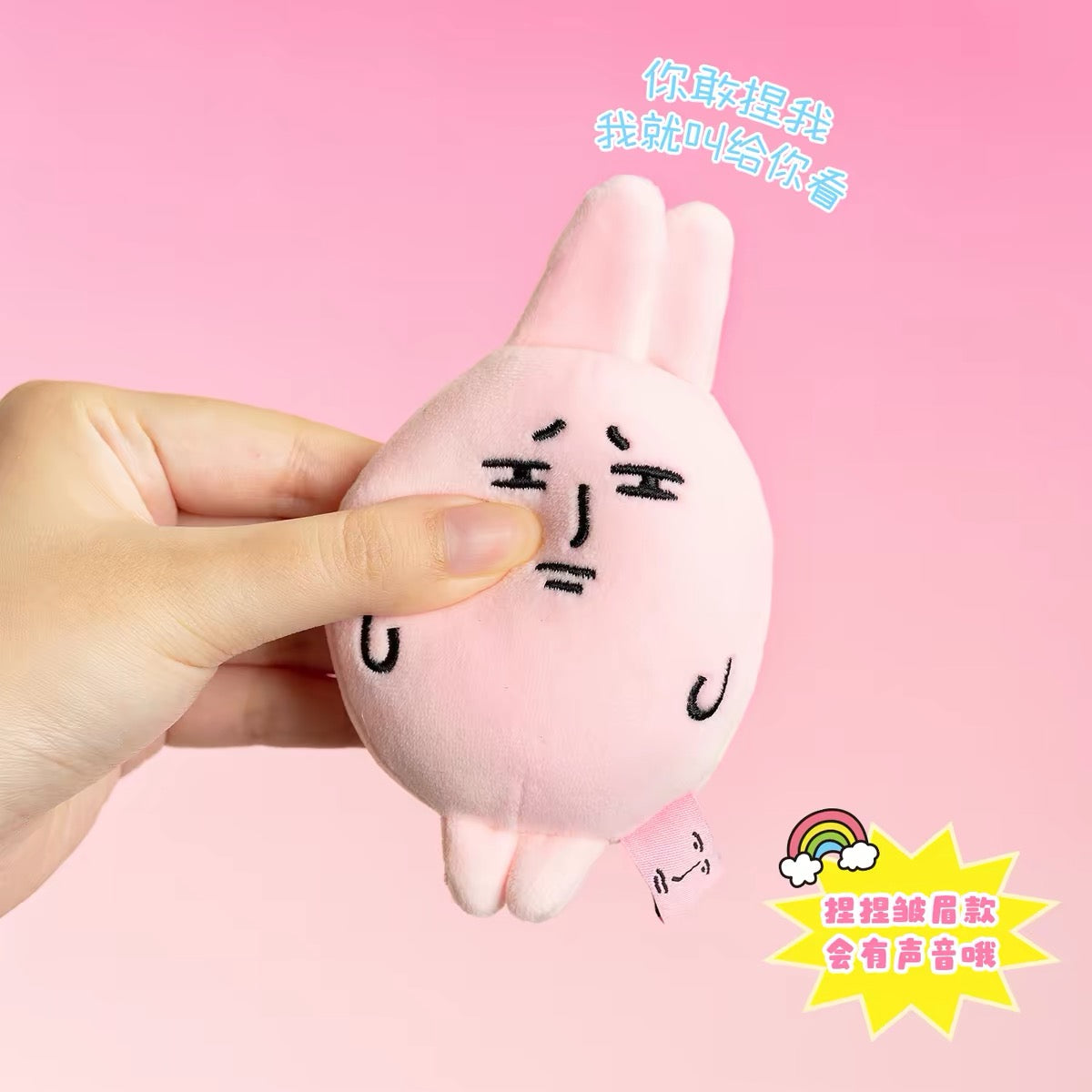 MY FRIEND RABBIT | Pink Rabbit Squishy Mascot Keychain S - Classic (Pinch no Sound)