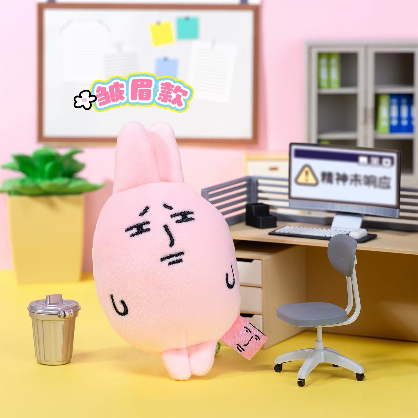 MY FRIEND RABBIT | Pink Rabbit Squishy Mascot Keychain S - Classic (Pinch no Sound)