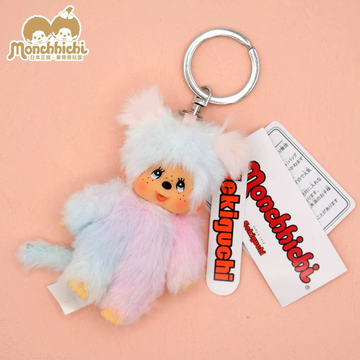 Monchhichi Global | Monchhichi Colorful Mini Keychain