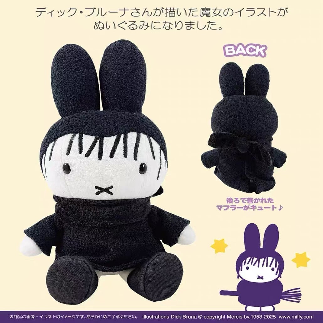 Miffy | Miffy Style Limited Witch Plush Toy