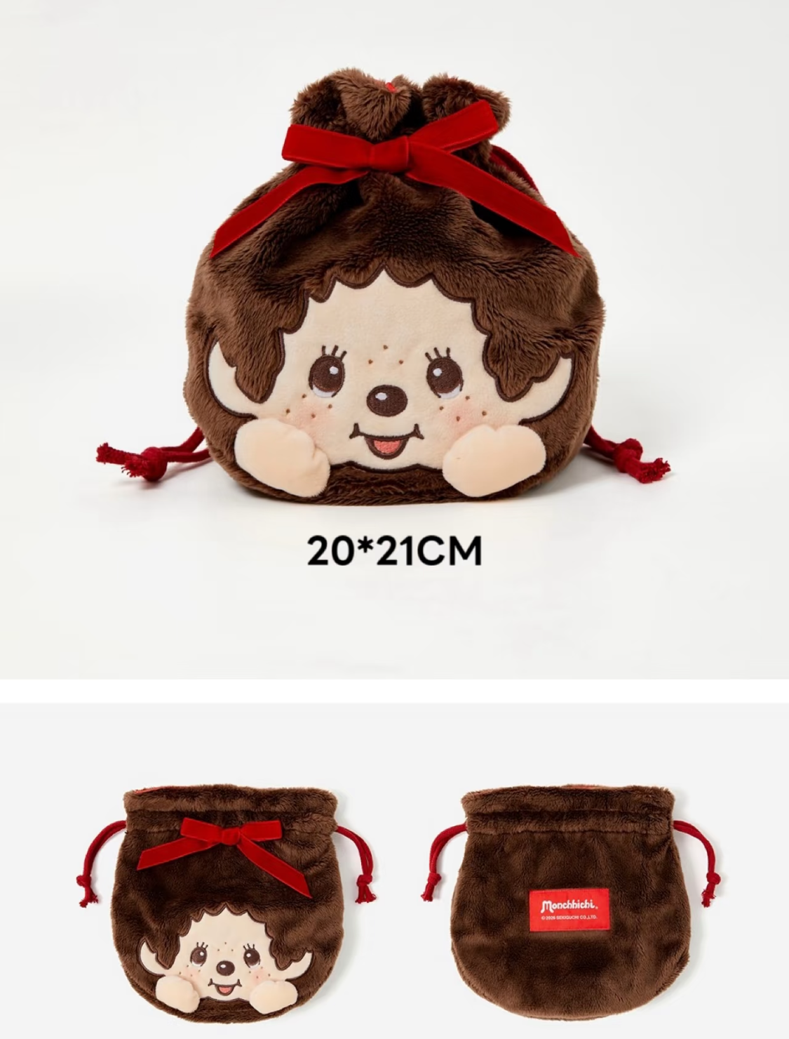 Monchhichi Korea | Monchhichi Drawstring Bag