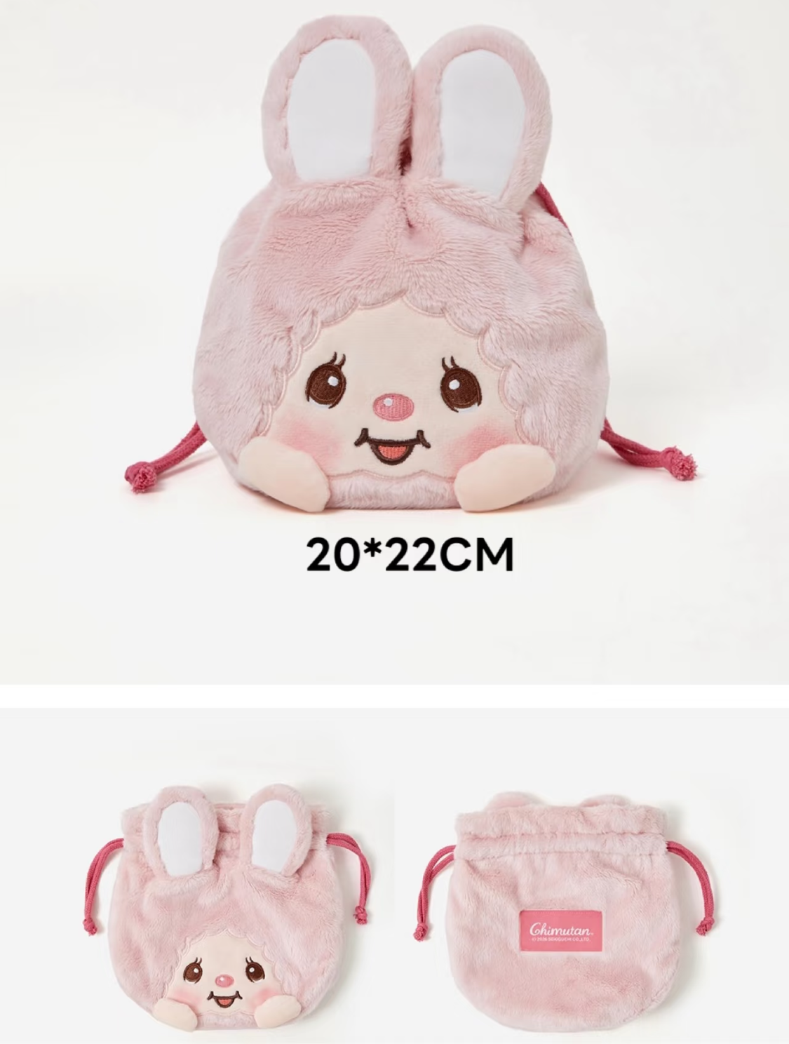 Monchhichi Korea | Monchhichi Drawstring Bag