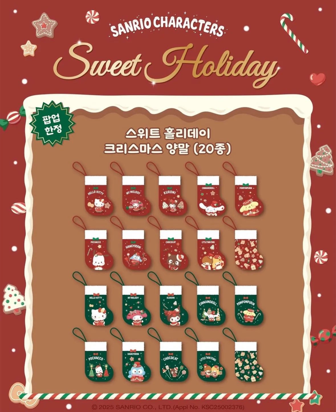 Sanrio Korea | Sweet Holiday Christmas Pop Up Store Limited Christmas Socks