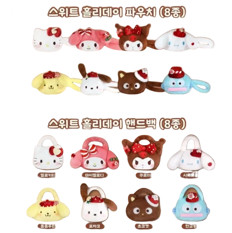 Sanrio Korea | Sweet Holiday Christmas Pop Up Store Limited Pouch / Handbag