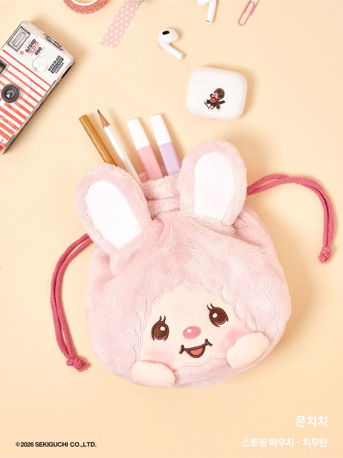 Monchhichi Korea | Monchhichi Drawstring Bag