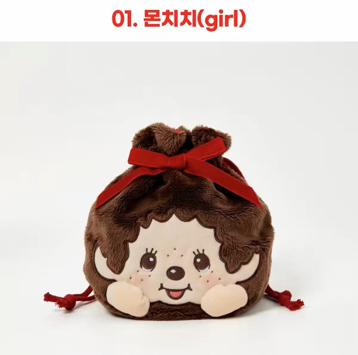 Monchhichi Korea | Monchhichi Drawstring Bag