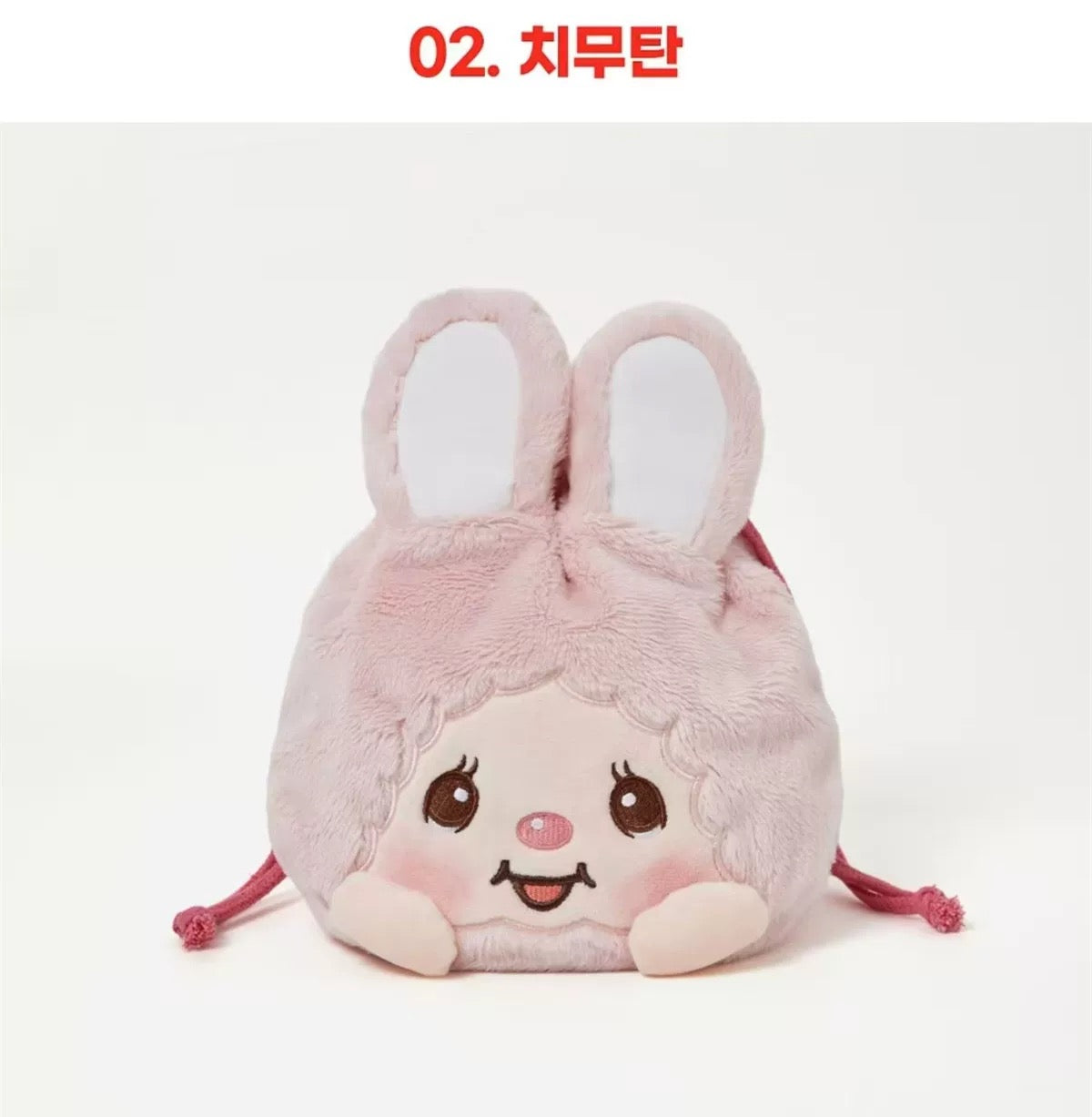 Monchhichi Korea | Monchhichi Drawstring Bag