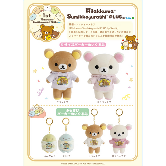 San-X | Rilakkuma Sumikko Gurashi PLUS 1st Anniversary Korea Limited