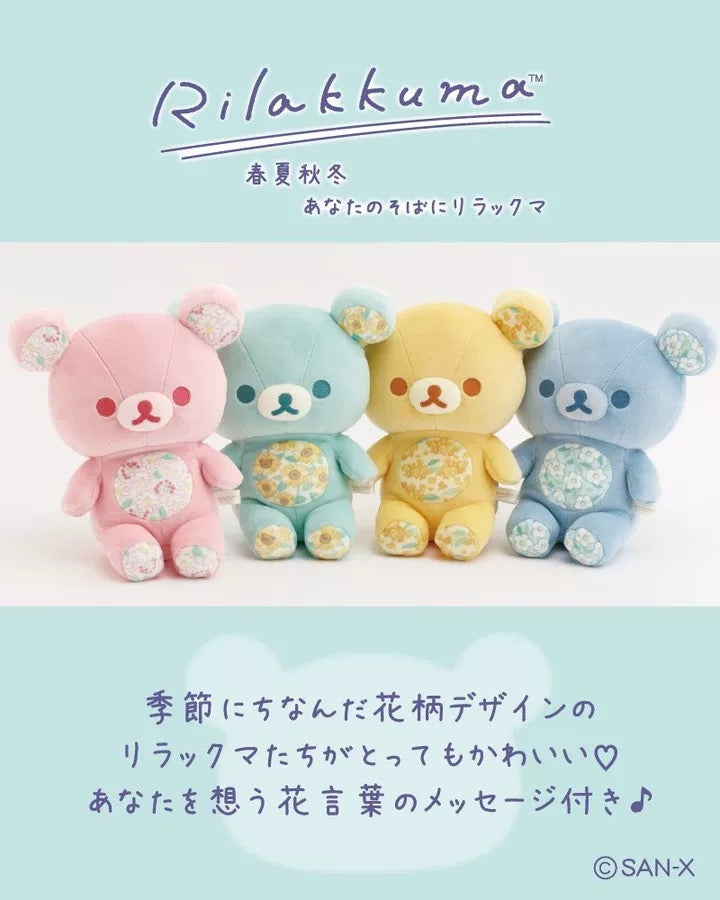 San-X | Rilakkuma Store GINZA Limited | Rilakkuma 'Thinking of You' Four Season Plush Toy (S) - Set of 4