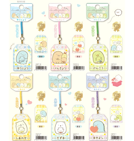 San-X | Sumikko Gurashi Omamori Puffy Amulet