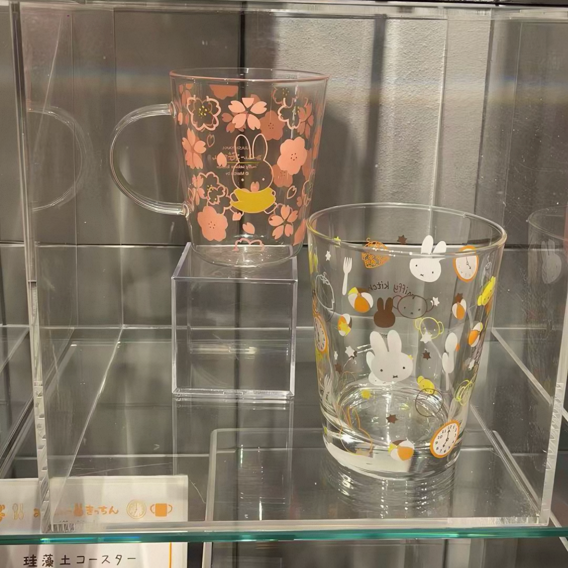 Miffy | 'Miffy Kitchen | Arashiyama Store Limited Cherry Blossom Glass Mug