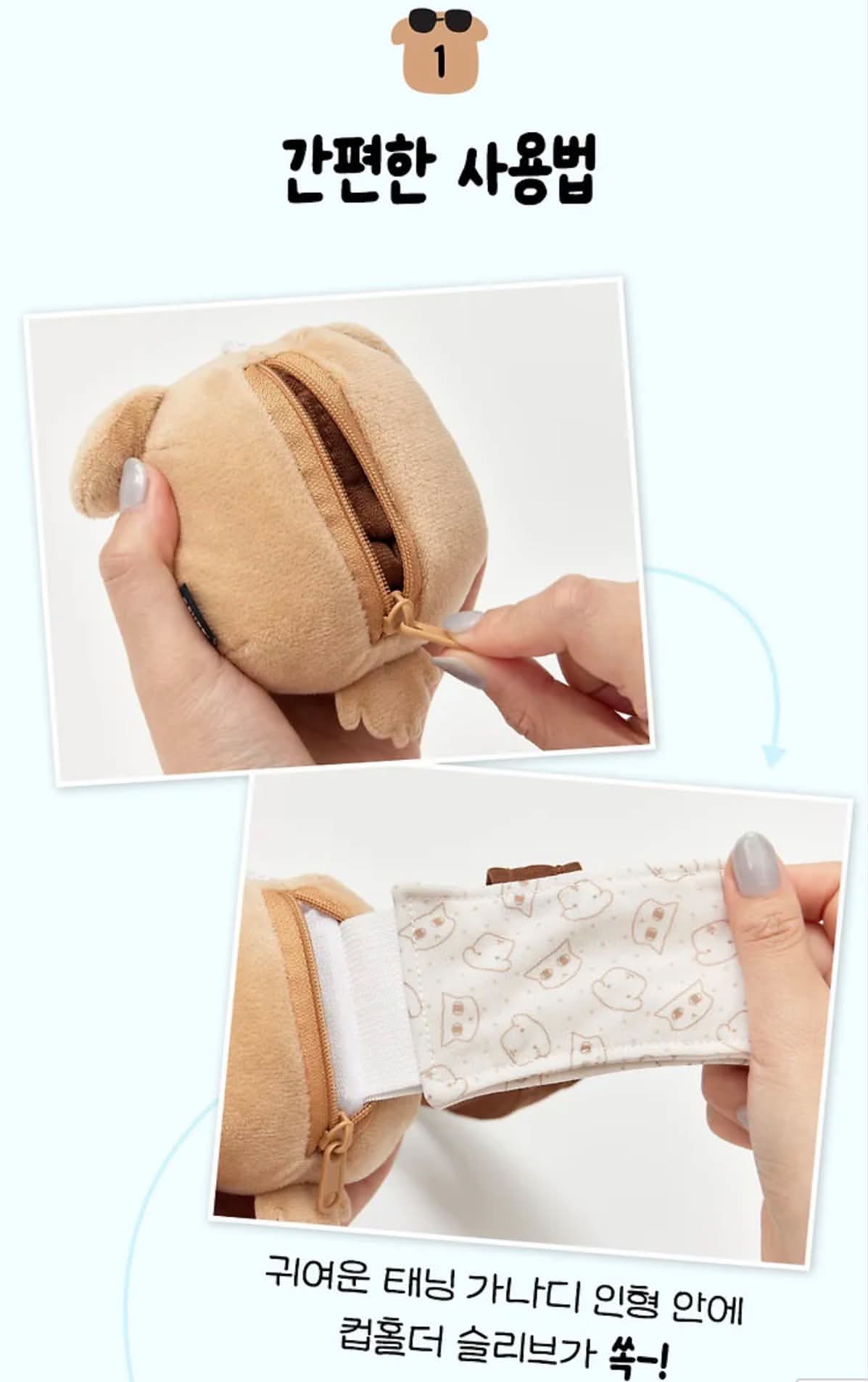 Ganadi | Ganadi Tanned Mascot Drink Holder