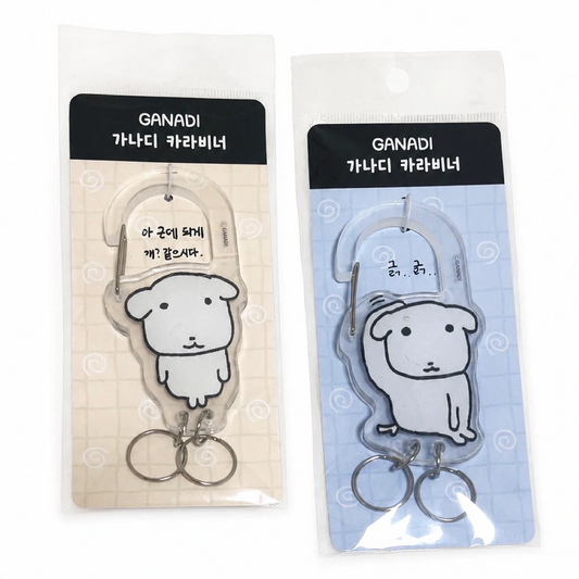 Ganadi | Ganadi Acrylic Keyring