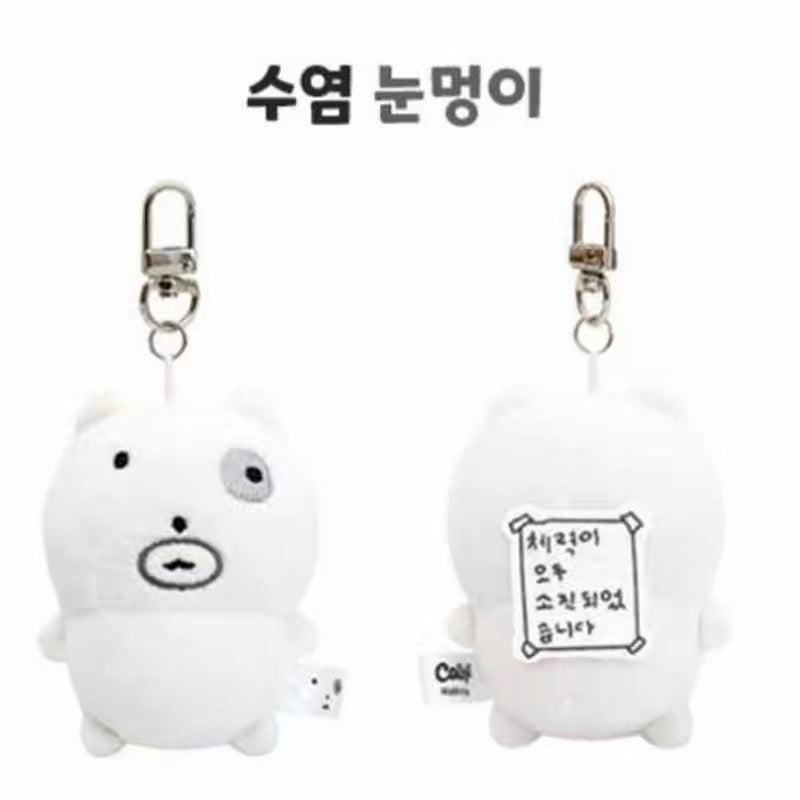 Neujeok Korea | Nunmeongi Doll Keyring 8cm