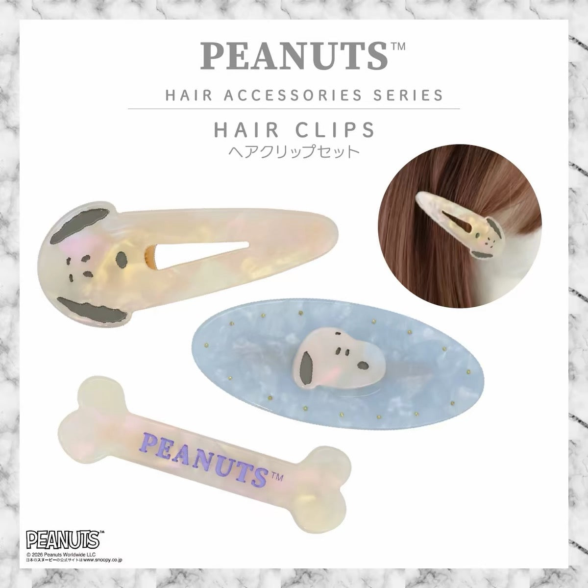 PEANUTS | Snoopy Hair Clip Set of 3