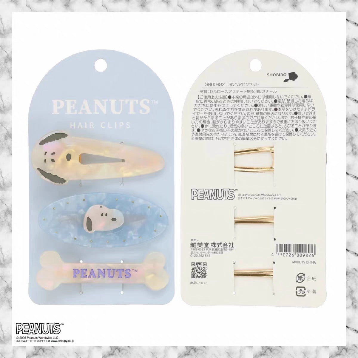 PEANUTS | Snoopy Hair Clip Set of 3