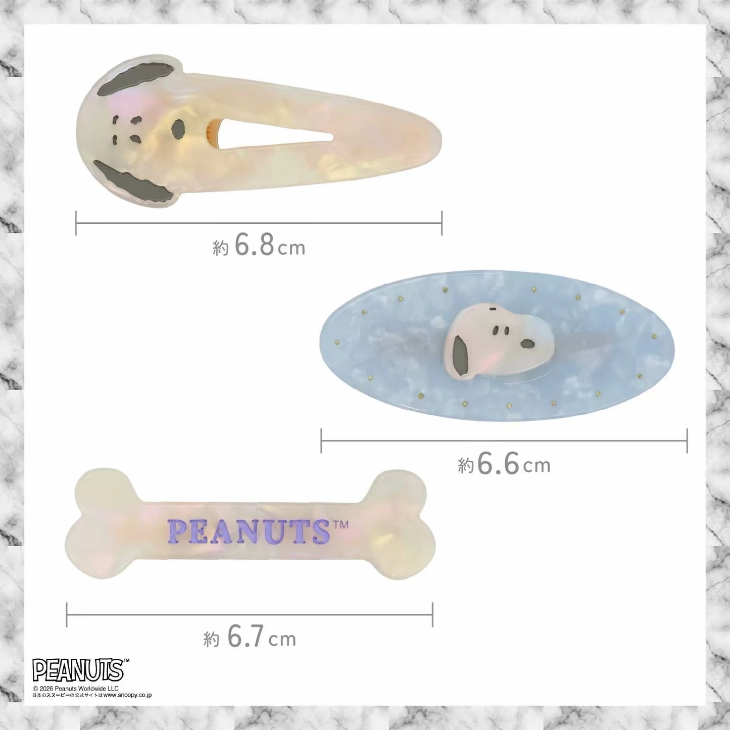 PEANUTS | Snoopy Hair Clip Set of 3