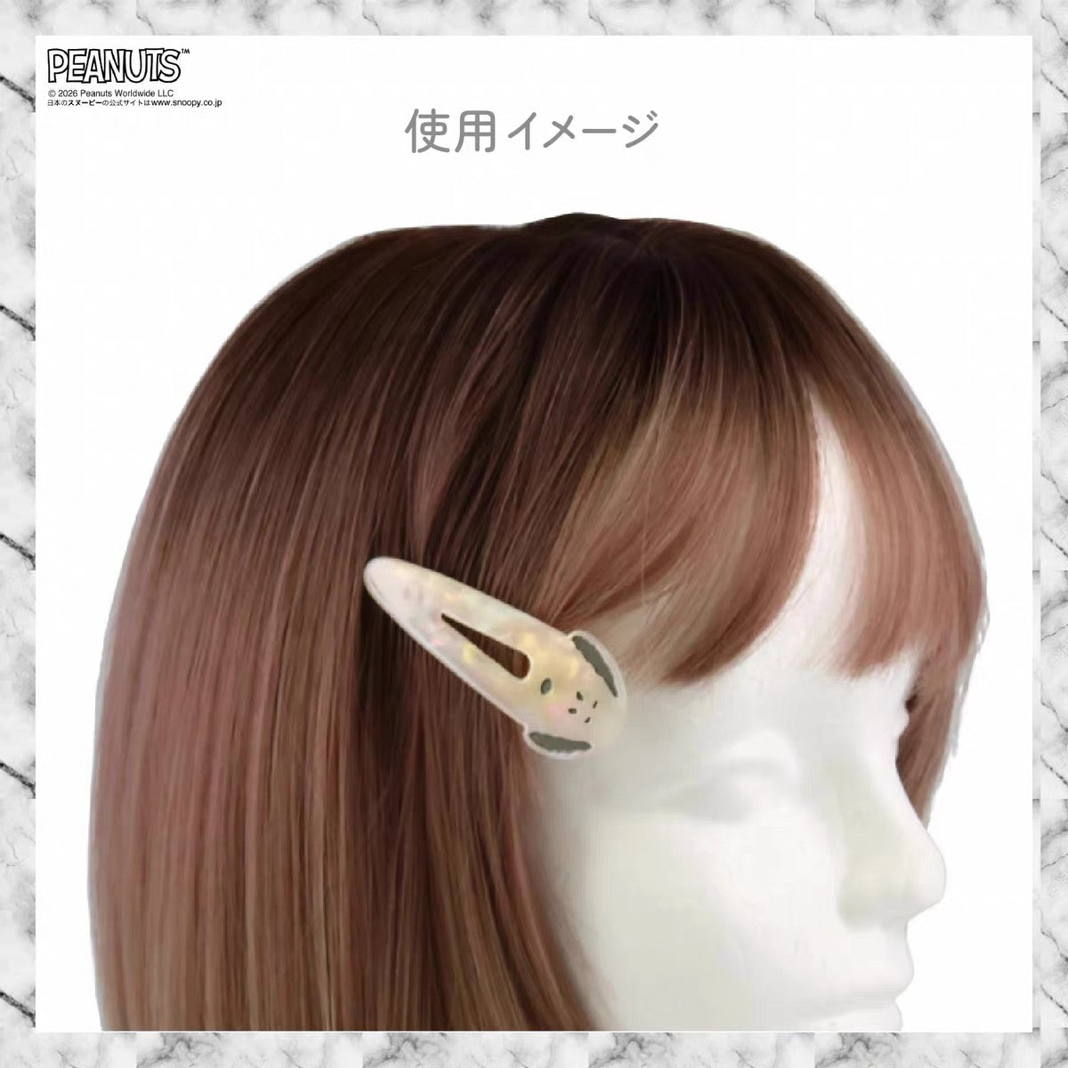 PEANUTS | Snoopy Hair Clip Set of 3