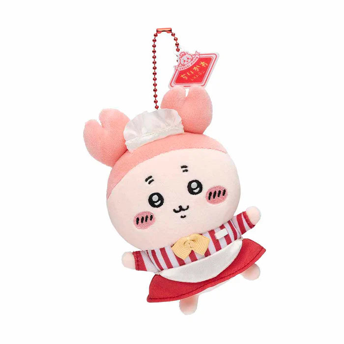 Chiikawa | 'Chiikawa Restaurant Hall' Mascot Holder - 05 Kuri-Manju