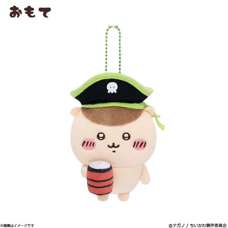 Chiikawa | 'Chiikawa Adventure Mascot Holder - 05 Kuri-Manju