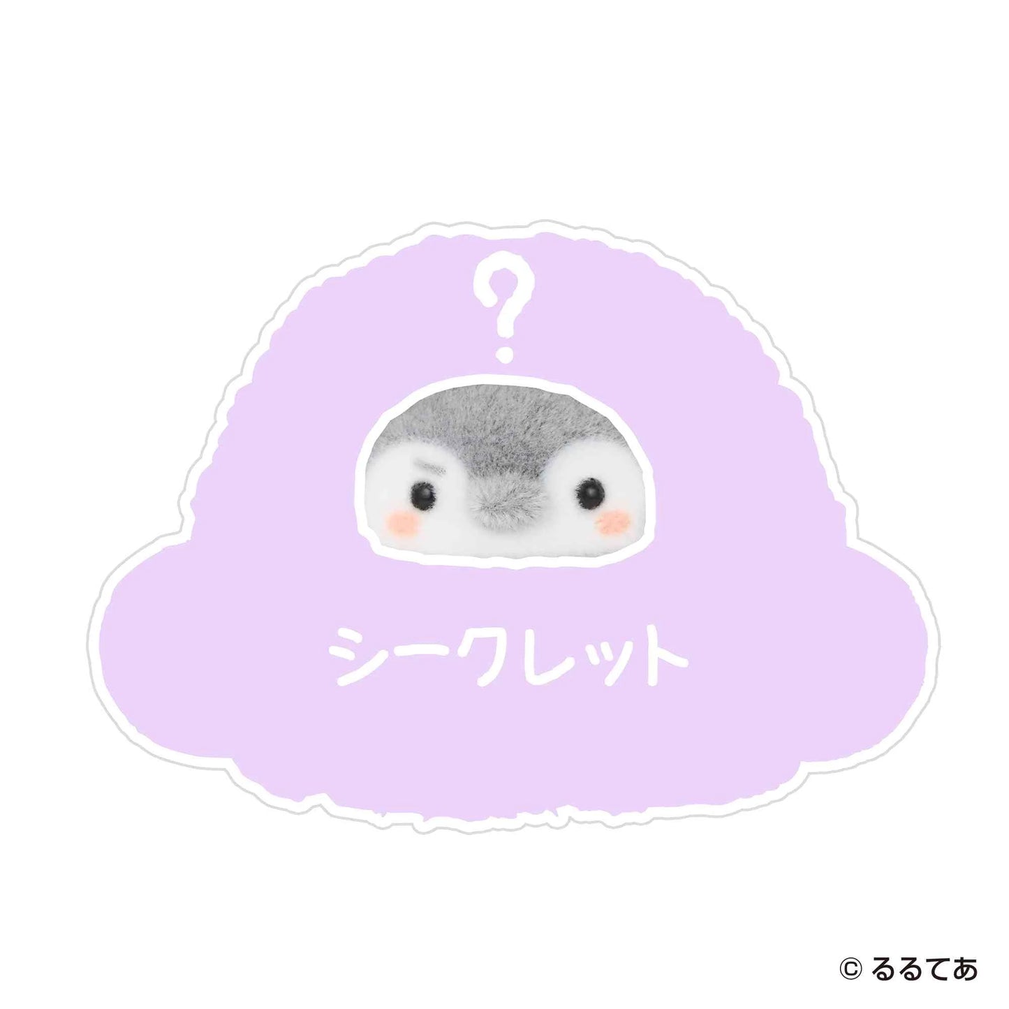Koupen-Chan | Koupen-chan Dress-Up "I'll cheer for you~! Mascot Blind Box (6 Types)