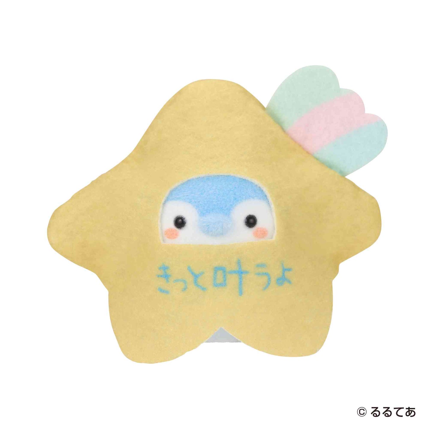 Koupen-Chan | Koupen-chan Dress-Up "I'll cheer for you~! Mascot Blind Box (6 Types)