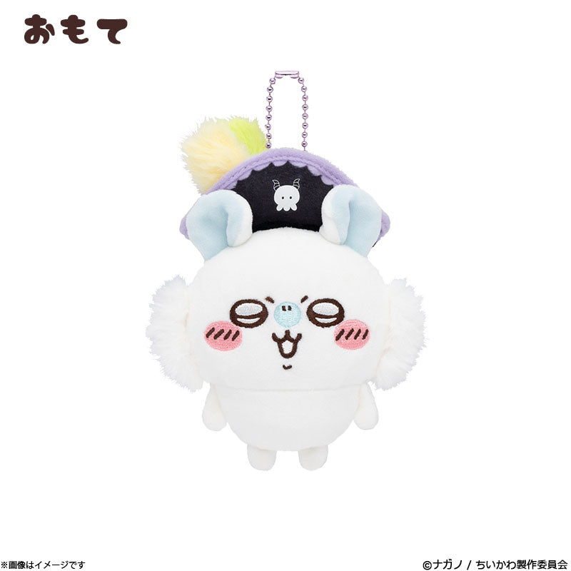 Chiikawa | 'Chiikawa Adventure Mascot Holder - 05 Kuri-Manju