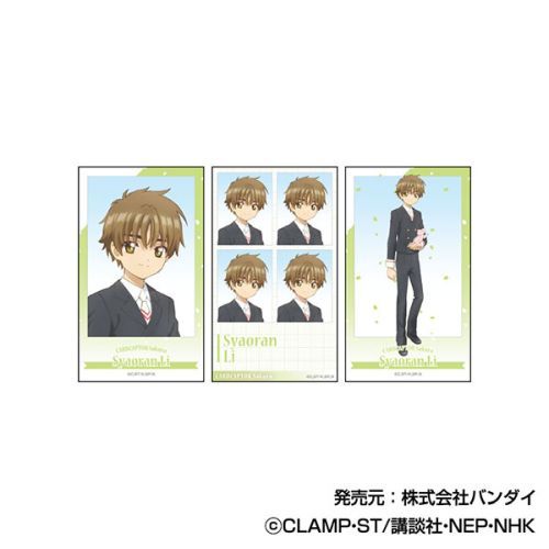 Cardcaptor Sakura | Cardcaptor Sakura Memory Cut Sticker ID Photo 3 Sheets Blind Box (1 Box 10Pcs)