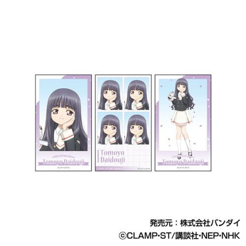 Cardcaptor Sakura | Cardcaptor Sakura Memory Cut Sticker ID Photo 3 Sheets Blind Box (1 Box 10Pcs)