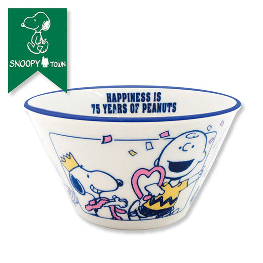 PEANUTS | HAPPINESS IS 75 YEARS OF PEANUTS Snoopy Compact Bowl