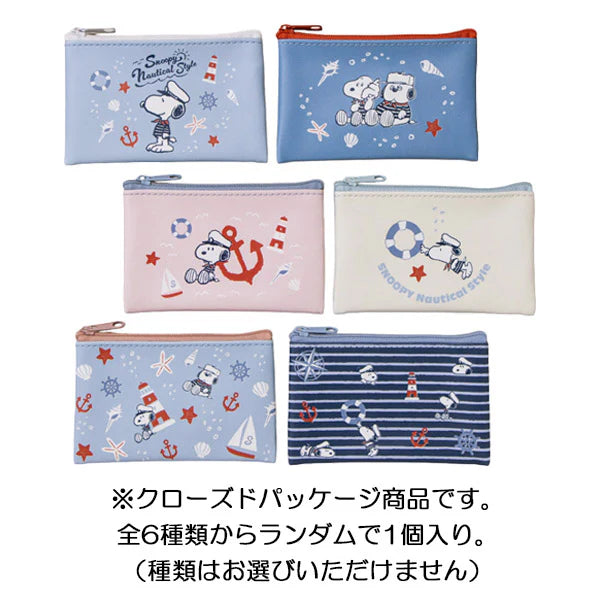PEANUTS | Snoopy Nautical Style Series Secret Flat Mini Pouch Blind Box