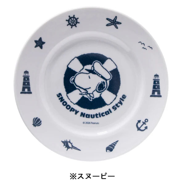PEANUTS | Snoopy Nautical Style Series Mini Plate